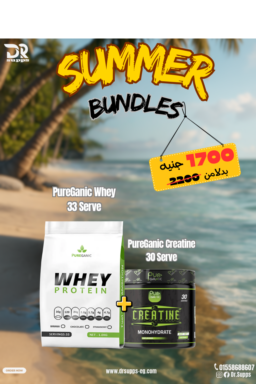 PureGanic Whey Protien 30 Serve + PureGanic Creatine 30 Serve