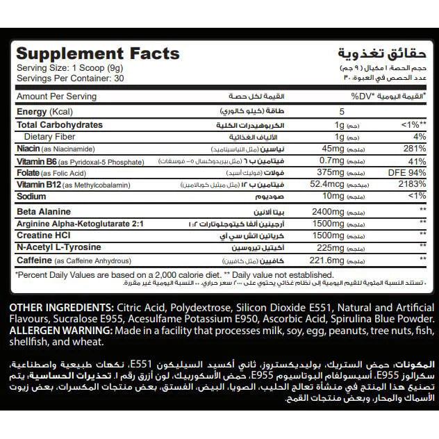 MuscleAdd Black Mirror PreWorkout - 30Serv