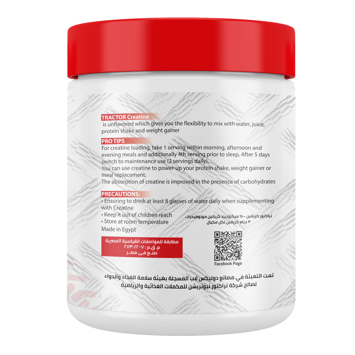 Tractor Creatine Monohydrate - 40 Servings