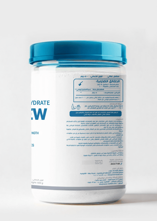 NEXUS CREA NEW 500 Grams - 100 Servings