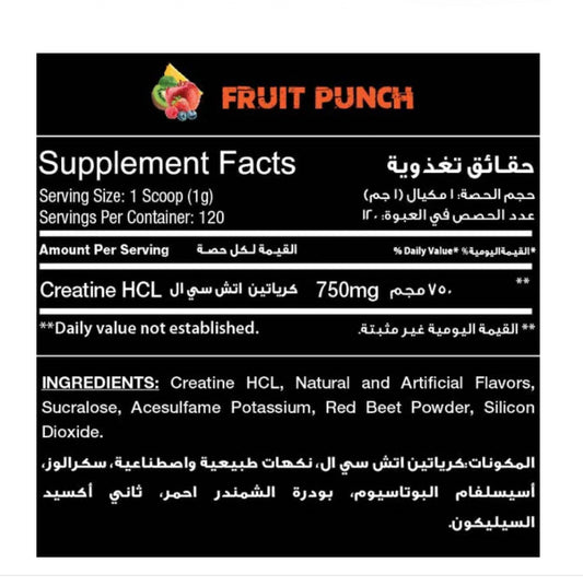 BIG RAMY LABS CREATINE HCL-120SERV.-120G.-FRUIT PUNCH