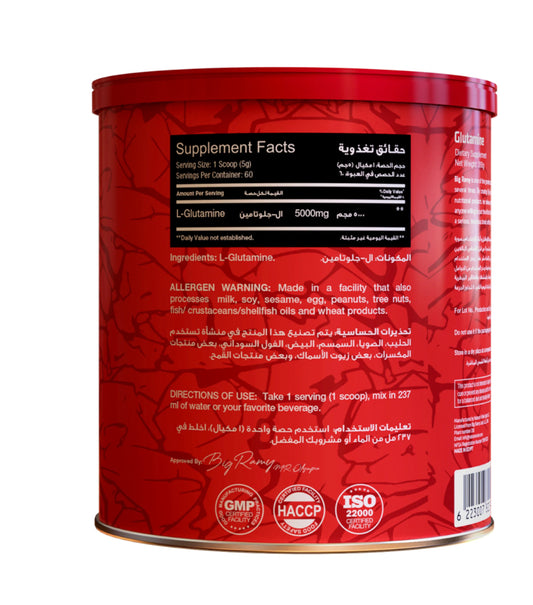 RED REX GLUTAMINE 5000MG - 60 Serve