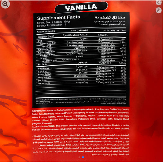 Big Ramy Labs Red Rex Big Mass-16serv.-5443G.- Vanilla