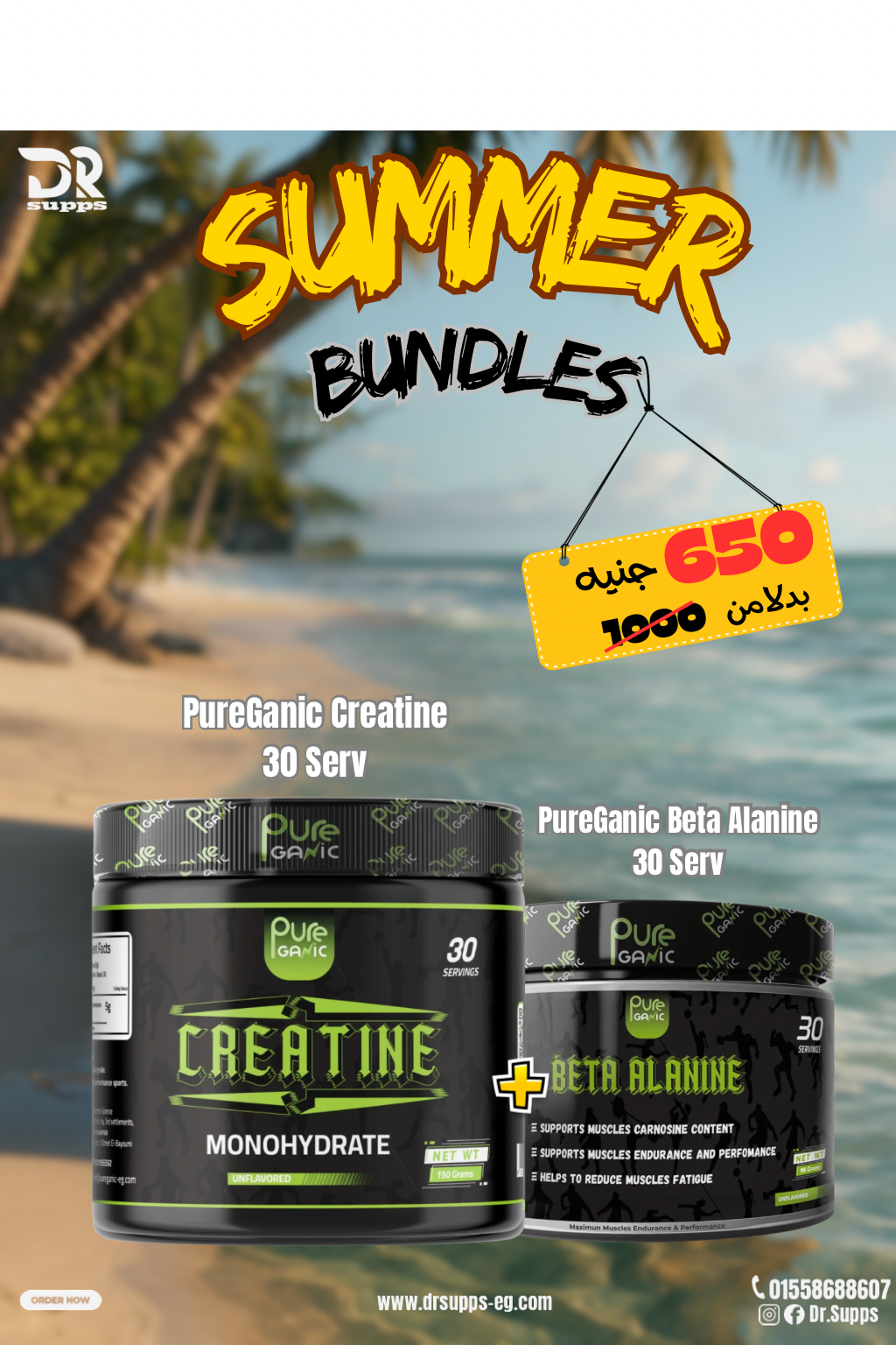 PureGanic Creatine 30 Serve + PureGanic Beta Alanine 30 Serve