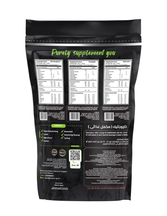 كربوهيدرات نقية نباتية 1.5 كجم - 30 حصة