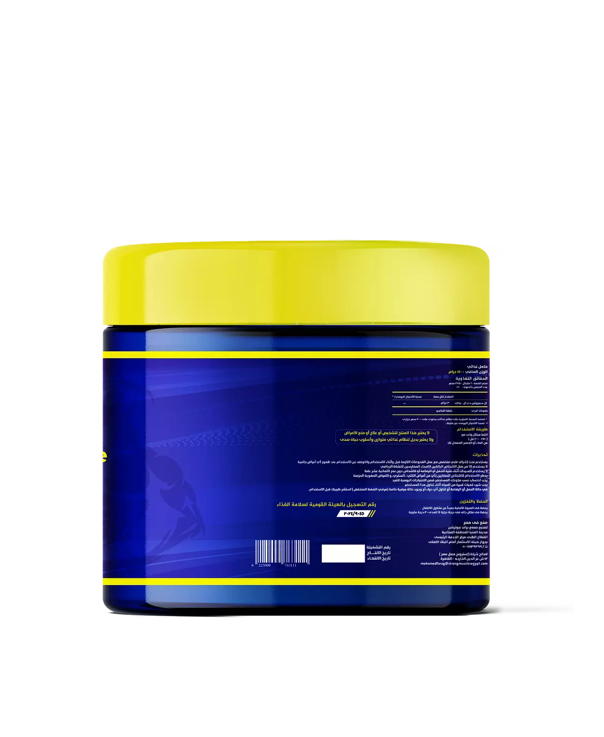 Strong Muscles Citrulline Malate 3000 MG - 50 Servings