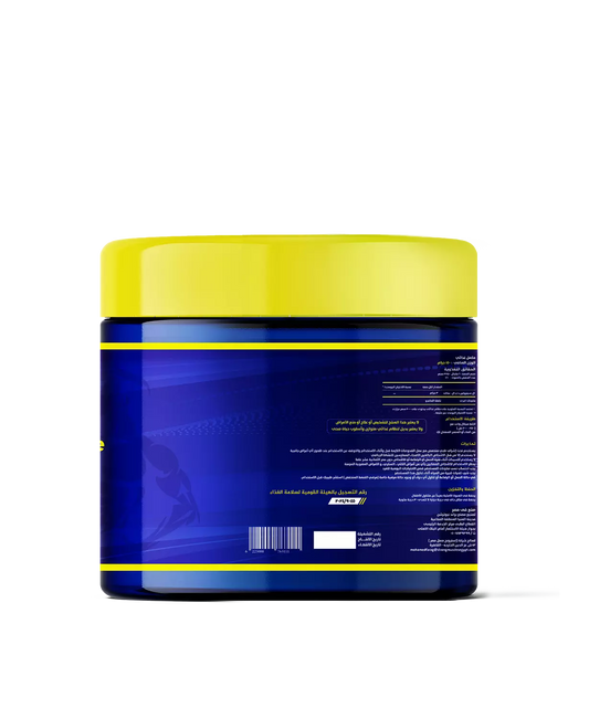 Strong Muscles Citrulline Malate 3000 MG - 45 Servings - Flavoured