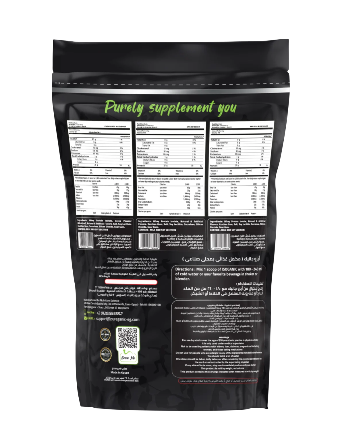 PureGanic Iso Ganic ultra premium 1 KG - 29 Servings