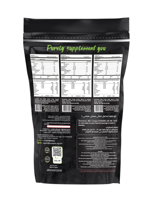 PureGanic Iso Ganic ultra premium 1 KG - 29 Servings