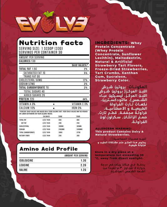 EVOLVE® WHEY STRAWBERRY TART - 1kg - 30 Serv