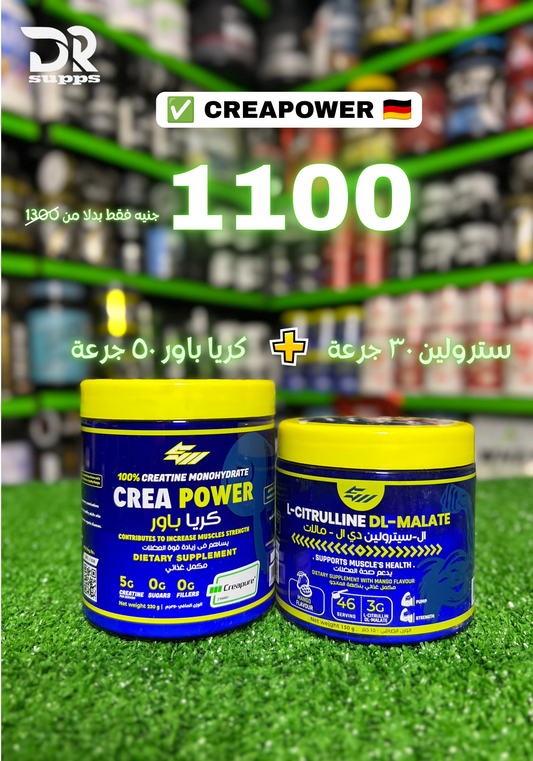 Creapower 50 Serv + Citrulline 30 Serv
