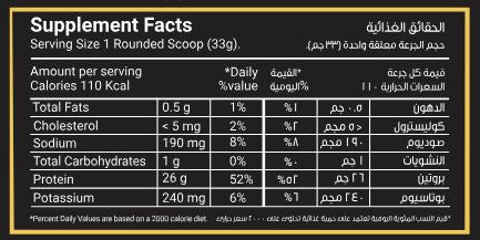 NOVOGEN WHEY PROTEIN ISOLATE (1 KG)