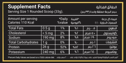 NOVOGEN WHEY PROTEIN ISOLATE (1 KG)