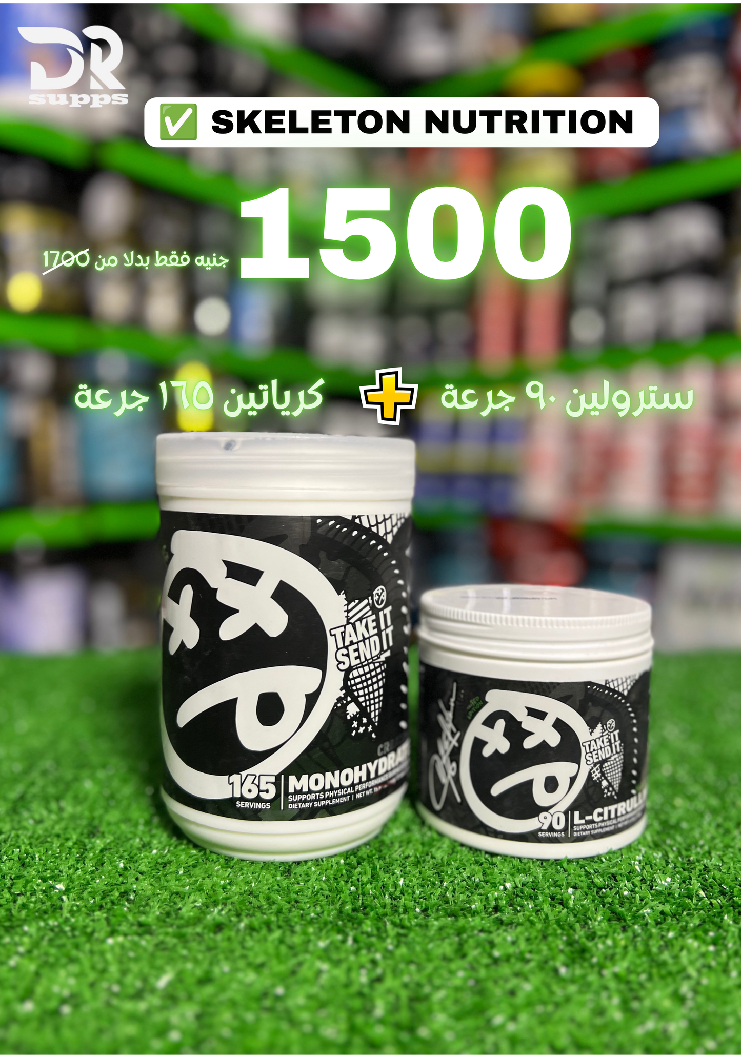 Skeleton creatine 165 Serv + Citrulline 90 Serv