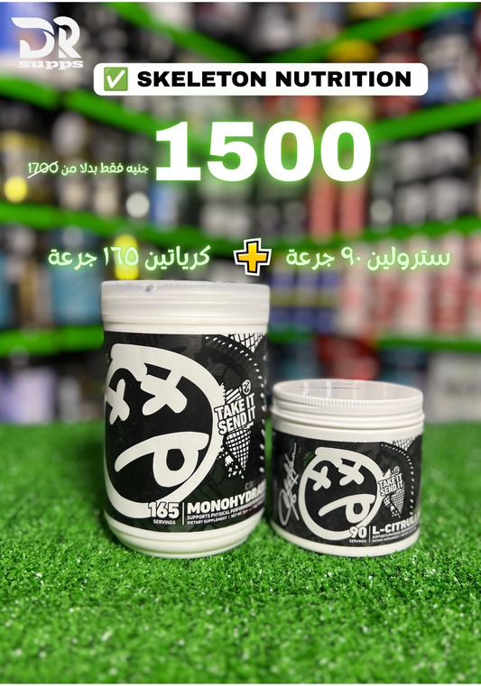 Skeleton creatine 165 Serv + Citrulline 90 Serv