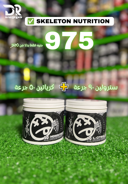 Skeleton creatine 50 Serv + Citrulline 90 Serv