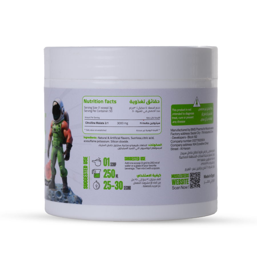 MUSCLESEEDS CITRULLINE MALATE WATERMELLON - 50 Servings