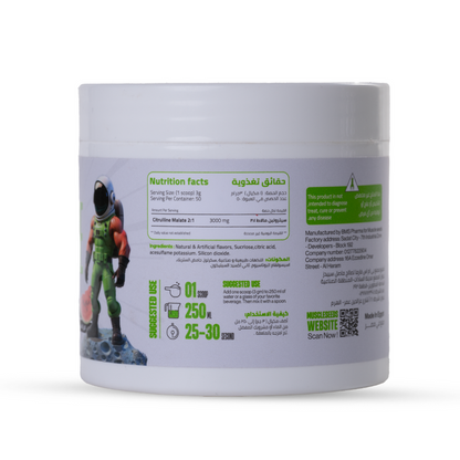 MUSCLESEEDS CITRULLINE MALATE WATERMELLON - 50 Servings