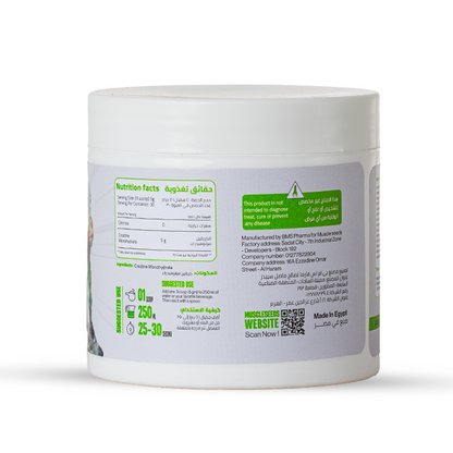 MUSCLESEEDS CREA SEED CREATINE MONOHYDRATE 30 SERV