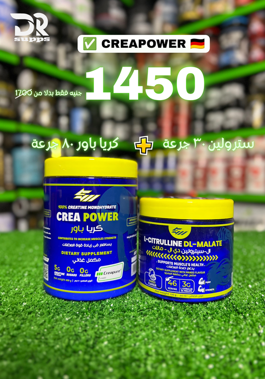 Creapower 80 Serv + Citrulline 30 Serv