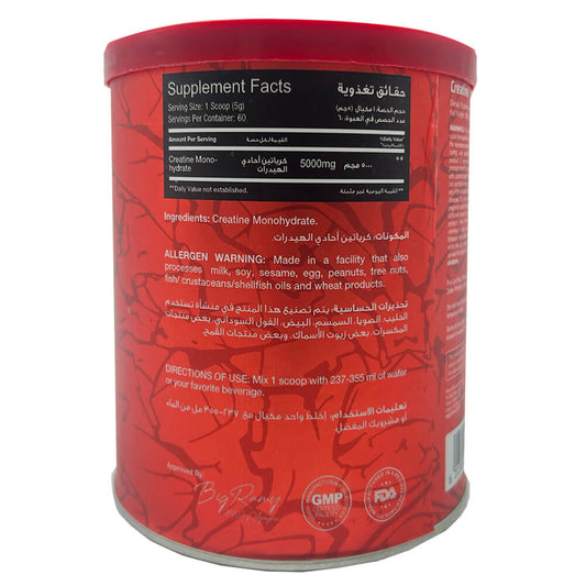Redrex Big Ramy Labs Creatine Monohydrate - 60 Servings