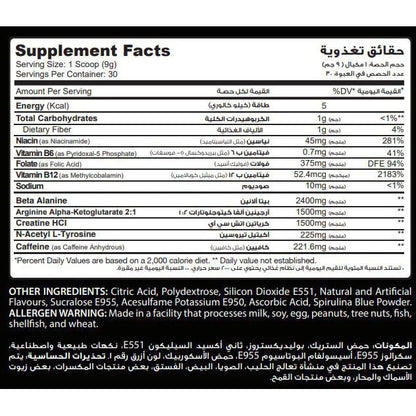 MuscleAdd Black Mirror PreWorkout - 30Serv