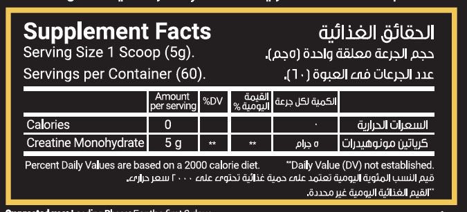 NOVOGEN CREATINE 60 SERVING