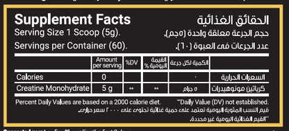 NOVOGEN CREATINE 60 SERVING