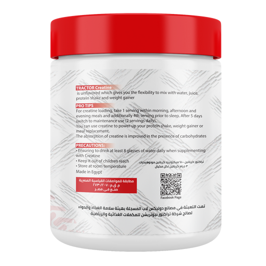 Tractor Creatine Monohydrate - 40 Servings