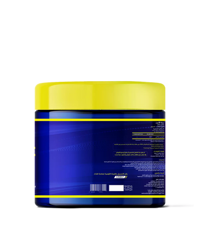 Strong Muscles Beta Alanine 2000 MG - 75 Servings