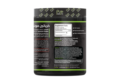 PureGanic Creatine Monohydrate - 60 Servings